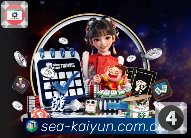 开云APP 官方推荐图