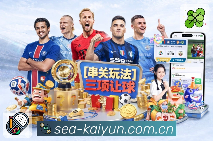 开云稳且安全